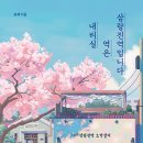 삼랑진역 이미지