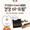 가족사랑한의원 이미지