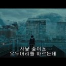 몬스터킹 이미지