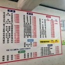 새한여인숙 이미지