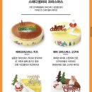 파리바게뜨오산원동