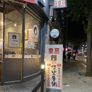 명인 옛날 통닭 마천점 이미지