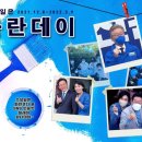 파란의원 이미지