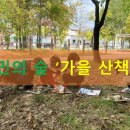 공립 사랑숲어린이집 이미지