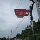 카페대신역