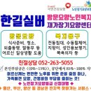 찾아가는 복지용구 센타 이미지