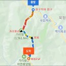 하산길 이미지