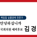 삼귀 경로당 이미지