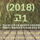 한성수학전문학원 이미지