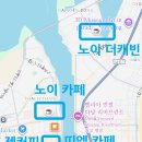 Zen(젠)노래연습장 | 다낭 카페 추천 남하우스 노이 젠커피