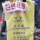 챔프의료기 | 서울이색체험 크리스마스캔들 만들기