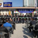 양포파출소 이미지