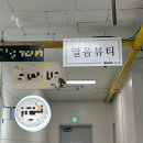 안양 범계 속눈썹펌&amp;펌포인트 연장 찐맛집 '열음뷰티' 솔직후기