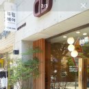 뷰림헤어케어살롱 - 구미시 형곡동로 111 | 뷰림헤어케어살롱