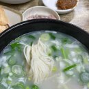 봉계돼지국밥 이미지