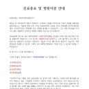 사마리아한의원 이미지