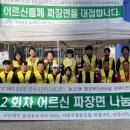 (주)커뮤니티행복 이미지