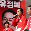 "장동혁은 선거 저승사자"... 유세 간 곳은 기초단체장까지 떨어졌다 이미지