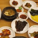 놀부대감집 이미지