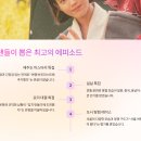 나를 넘어서는 힘, 스포츠 이노베이션 | 폭싹 속았수다의 글로벌 시청자가 말하는 매력: 해외 커뮤니티 반응 모음
