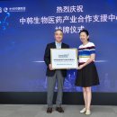 바이오슬립센터 이미지