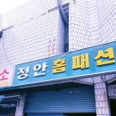 야문산업