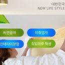 서울도배학원 이미지