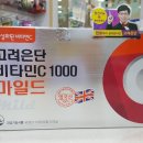 율약국 이미지