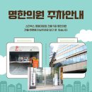 원일한의원 이미지