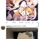 아이닝