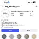 울산웨딩앤