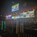 아이스24목포