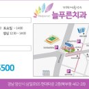 푸른치과 이미지