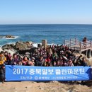 영덕클린