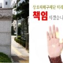 회원동119 이미지