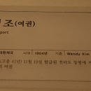 이민사박물관 이미지