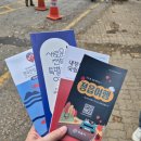 공원안내소 | 단풍 명소 내장산 국립공원 버스투어 여행가이드 후기(feat.내장사 우화정 탐방안내소)