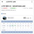 골프존파크일산탑스크린