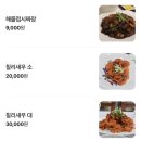 심가네 | 통영 짬뽕 맛집 심가네해물짬뽕 추천 후기