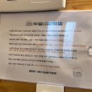 노천 | 내돈내산 가평 숙소 추천 :: 두밀노천 재방문 후기 | 계곡, 노천탕,바베큐