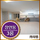 안평초등학교 화장실 이미지