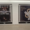 세종문화회관 M씨어터/ 2025 대한민국 국악관현악축제 KBS국악관현악단 이미지