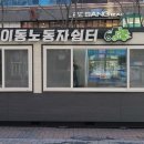 이동 이미지