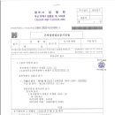 법무사김정민