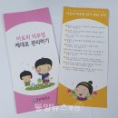 군산보건소 이미지