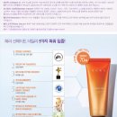 데일리메이트