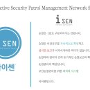 쎈시스템 이미지