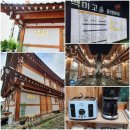 공주공산성게스트하우스