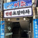 새천년연세의원 이미지