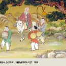 미래기연